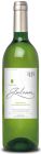 Domaine Guilleman Gascogne